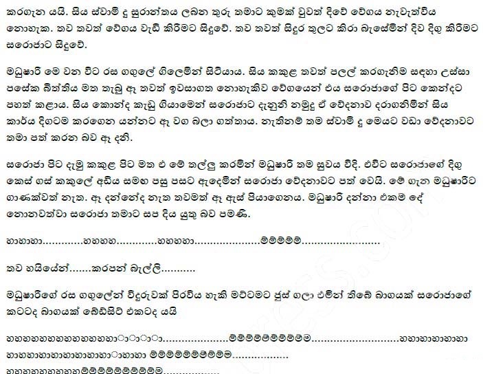 Good piece Velamma wal sinhala pdf Consider, that Velamma wal sinhala pdf really. And